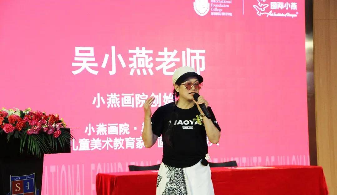 小燕画院创始人吴小燕老师表示小燕画院一直以来以"关注人性,体察