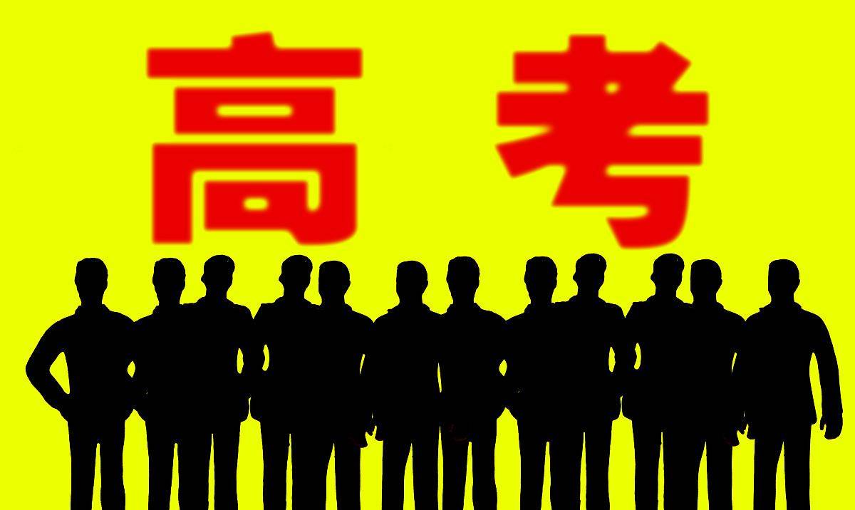 江苏高考在2021年采用全国卷，有3样东西不变，变的是高考总分-北大教授夏业良