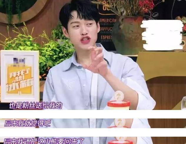 王大陆购物，魏大勋全程买单，“抠门”只是为