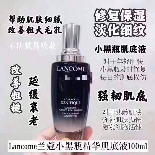 夏天用的精华液推荐 1b47c27c377e42e691a68702095df15d.jpeg