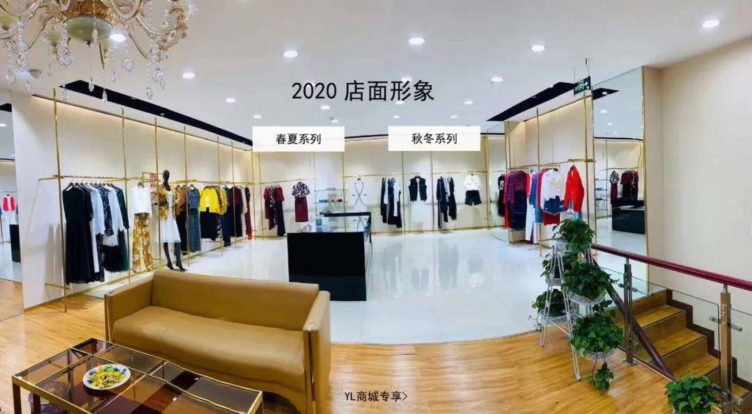 广东好兄弟哥弟共创阿玛施风格姚领女装品牌招商正式