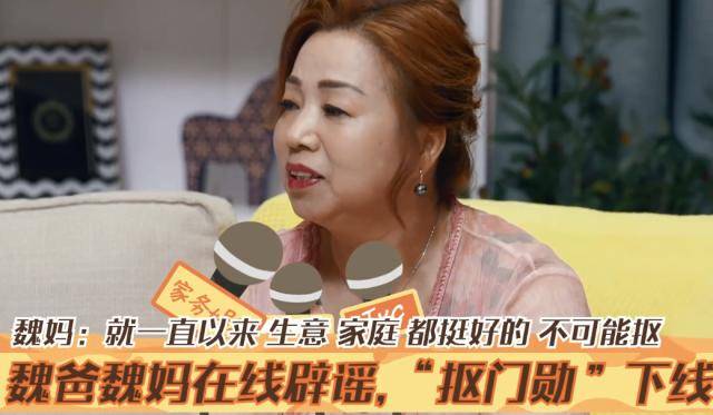 王大陆购物，魏大勋全程买单，“抠门”只是为