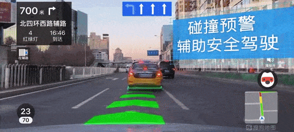 一台手机实现ar实景导航,会是汽车导航的未来吗?