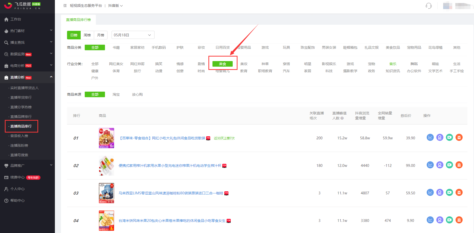 如何注册一个全新的抖音账号 5f2ead3a2cbc4d059b1798bde04cf497.png