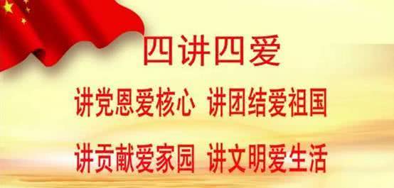西藏自治区"四讲四爱"好少年称号获得者次旦群措:小小少年 大大能量