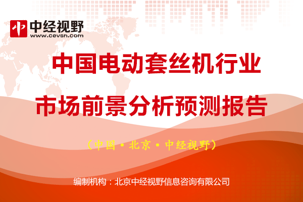 套丝机排行_2016年中国套丝机十大品牌企业排名