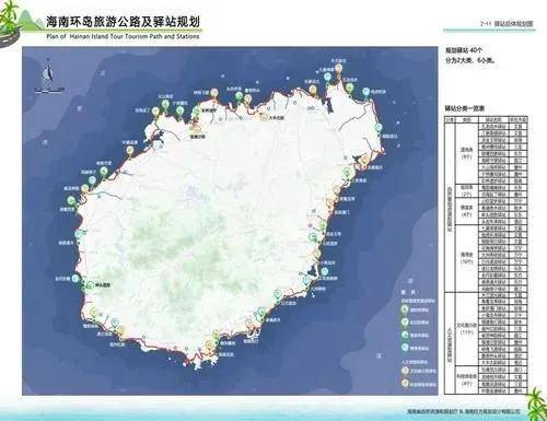 总投资170亿!海南环岛旅游公路全线开工