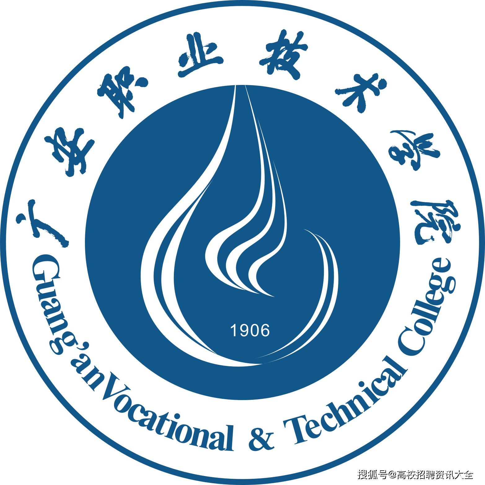 广安2020年公务员考_广安市关于2019年下半年公开考试录用公务员的公告(2)