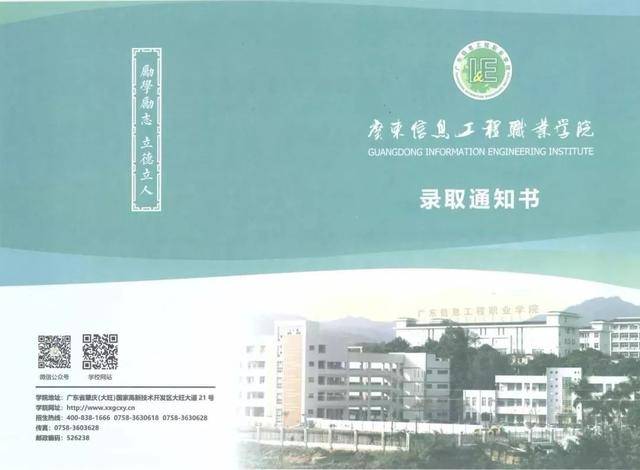 大学|超好看!大学录取通知书已发出!请注意签收