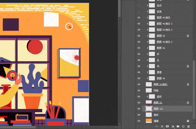画面|这样学习平面插画就会变得很简单