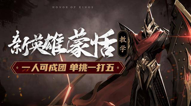 东皇太一视频