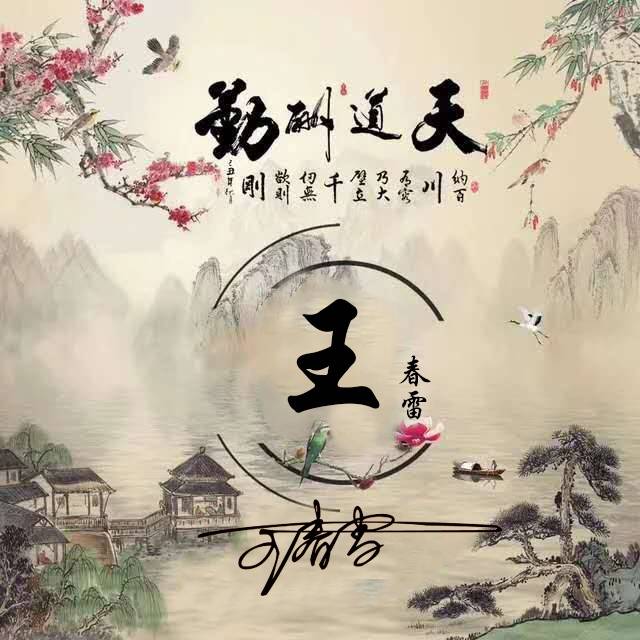 五月再见,六月你好,唯美精致古风大气名字头像,喜欢请