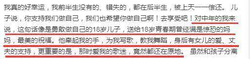 伊能静回应儿子穿女装，字斟句酌编辑了6遍，秦