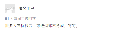 真相|我恨你!”8岁女孩肺癌晚期,真相竟是孩子被迫吸了2040根烟?“爸爸