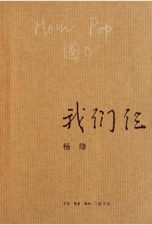 梦境的双轨人生，解析梦见自己结了两次婚又离了两次婚的深层含义