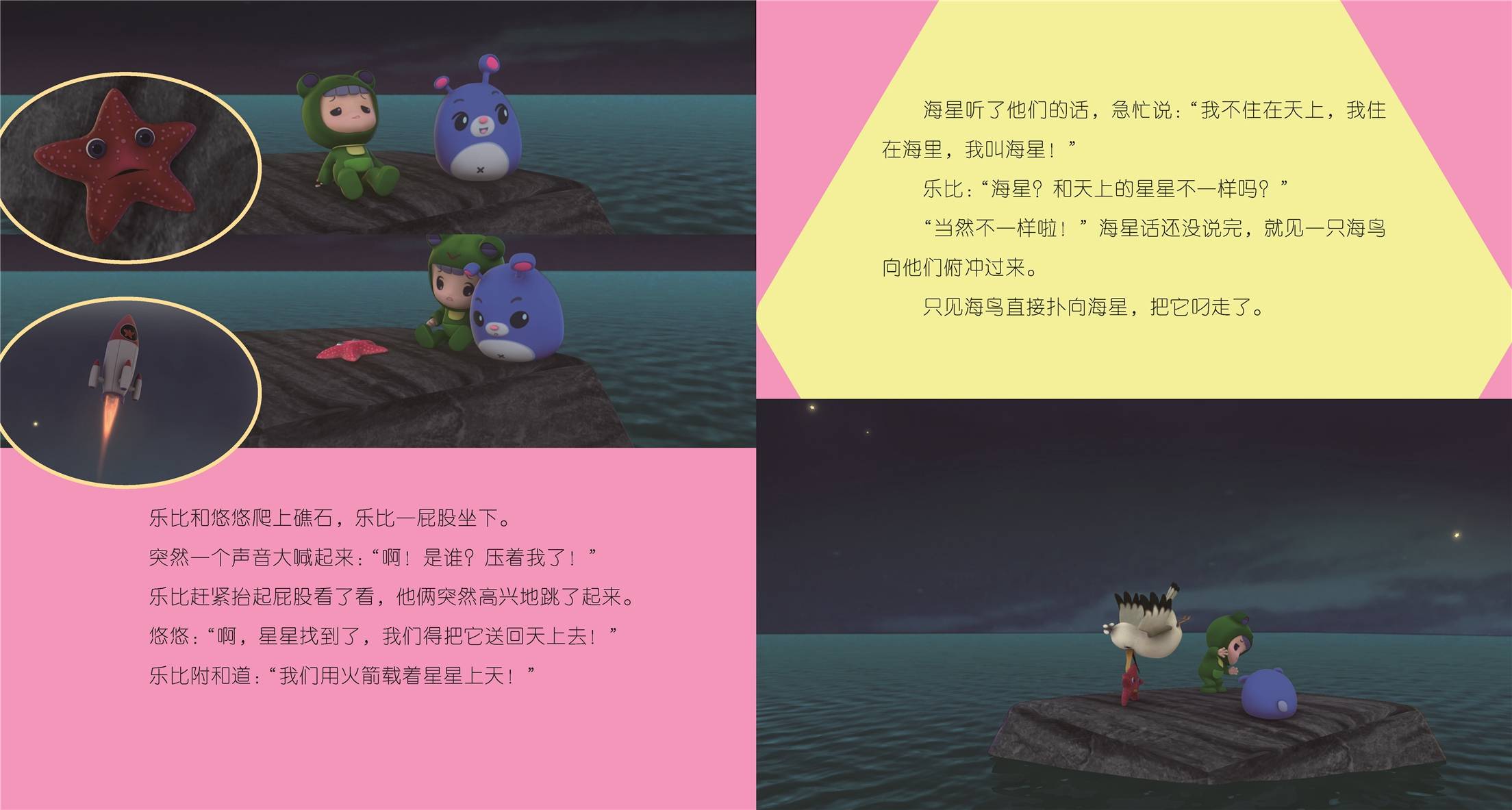 259b6787c5e3425eb9ca95602fa7ccff.jpeg