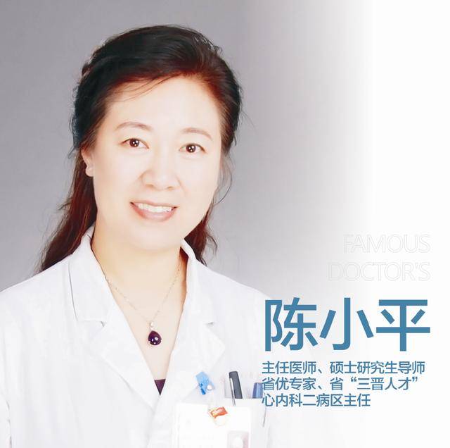 名医坐诊（二）|家门口就能享受“国字号”优质医疗服务