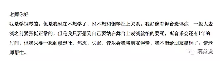 原创吴镇宇儿子自曝社交恐惧：摧毁一个孩子，从逼他外向开始...
