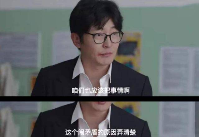原创《我是余欢水》：毁掉一个孩子，很简单，这样就行了