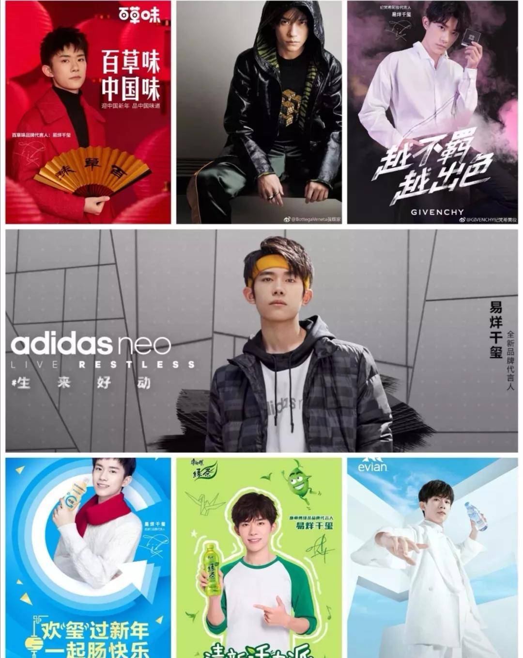 四大三小是指哪些人 7b509a8fad3f4b0ca1c972a936ebd518.jpeg