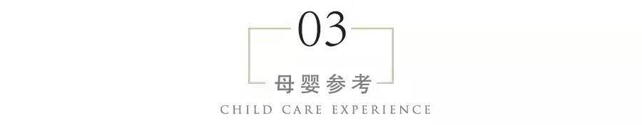 胎儿|孕期避免这几件事就OK，你做到了几条要想宝宝出生后不长胎记