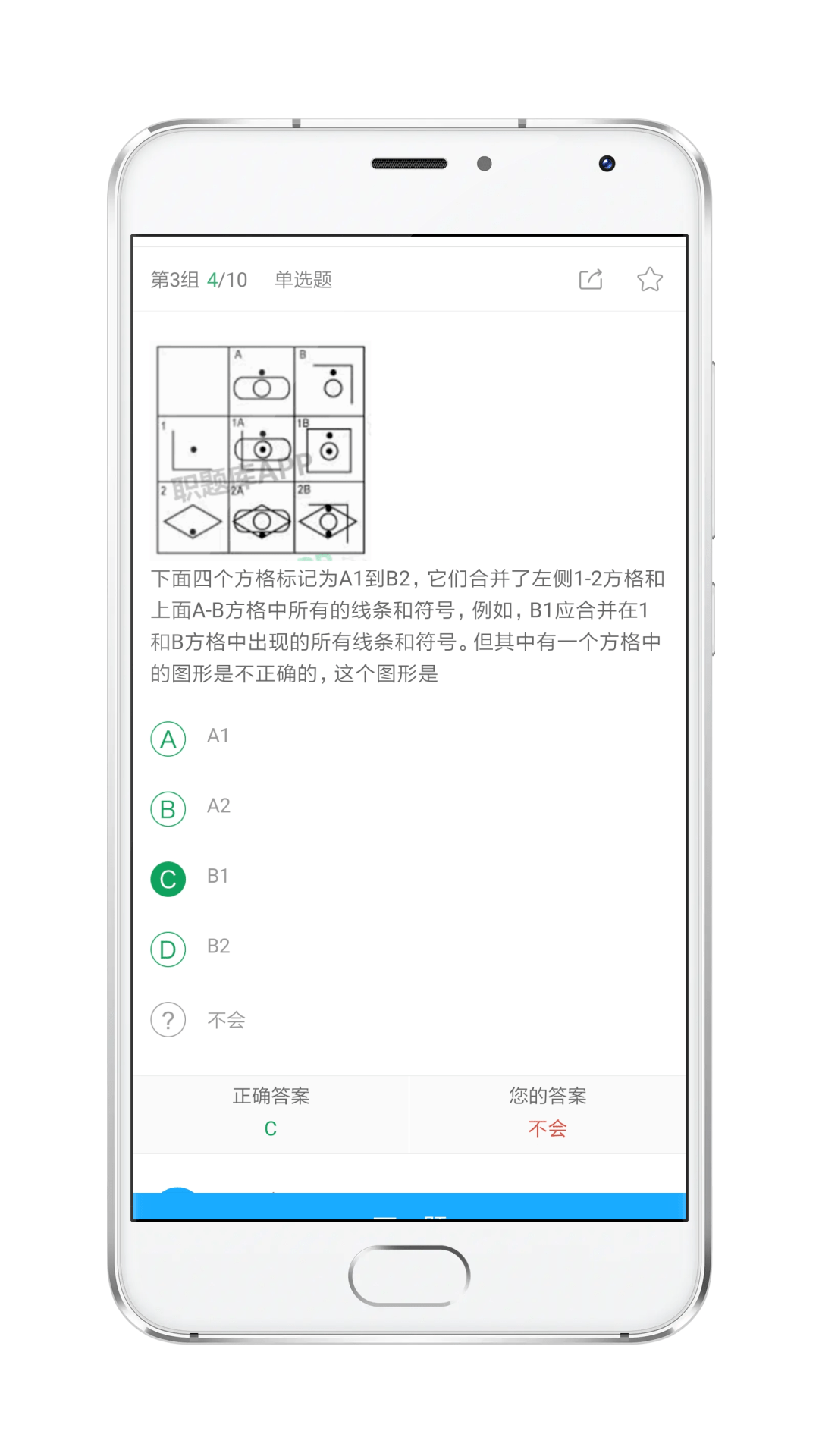 b70fe526e3c24bc5bf637adf7a402cdf.png