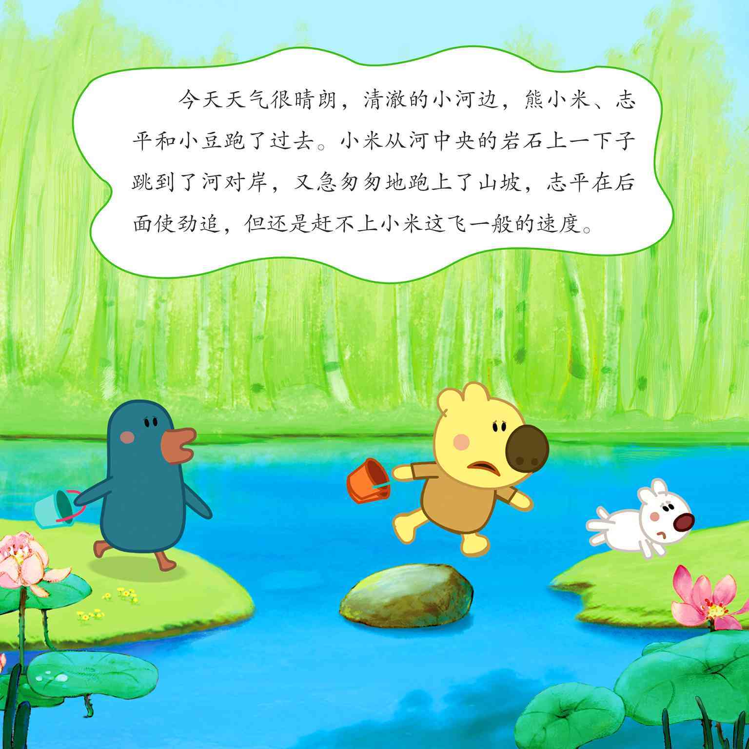 cec8c022c6a74d82b075e3e652612644.jpeg