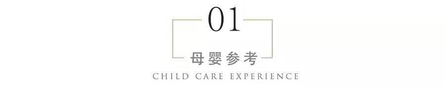 胎儿|孕期避免这几件事就OK，你做到了几条要想宝宝出生后不长胎记