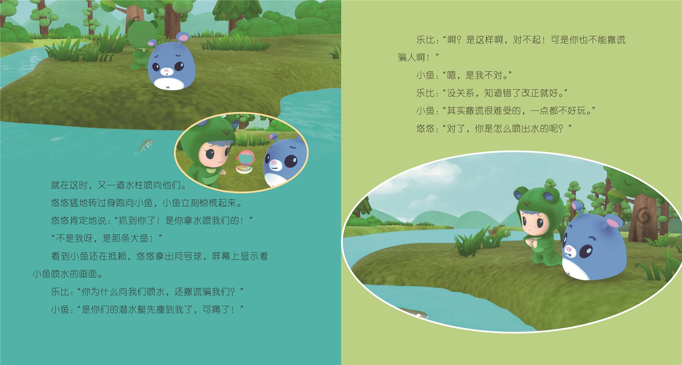 ff959ba3928e4640b619e1b0f659d948.jpeg
