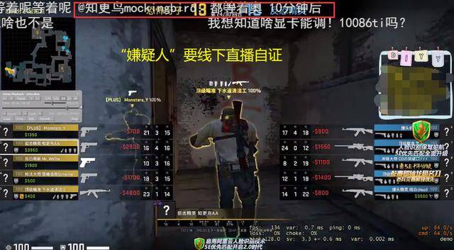 csgo沙鹰穿烟瞄人四杀却不是挂5e又得背大锅1060的显卡火了