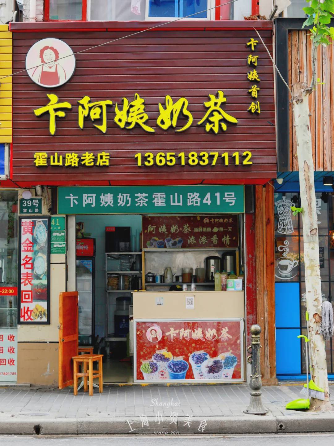 多少岁才能去奶茶店打工 1011dfd77a874d09915b5d3cb4bfffbb.jpeg