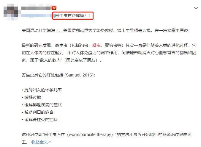 寄生虫|靠谱方法看2种!如何判断孩子肚里有没有虫?5种判断不行