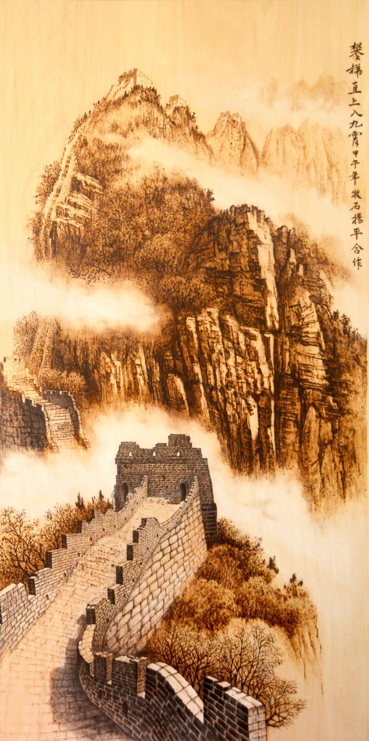 一把铁笔绘大千世界一幅烙画展非遗精神