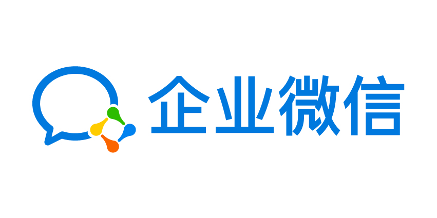 购买企业微信账号安全吗可靠吗知乎