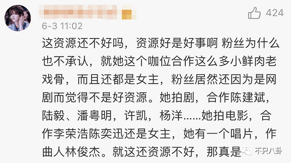 扯简谱_陈驸马你扯碎状纸简谱(3)