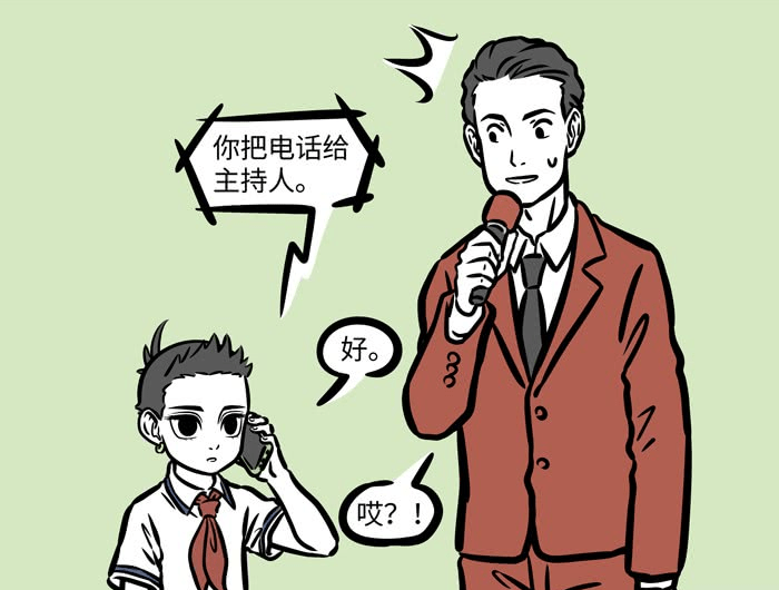 7779be3eed7540e3b6aade81dd767b49.png
