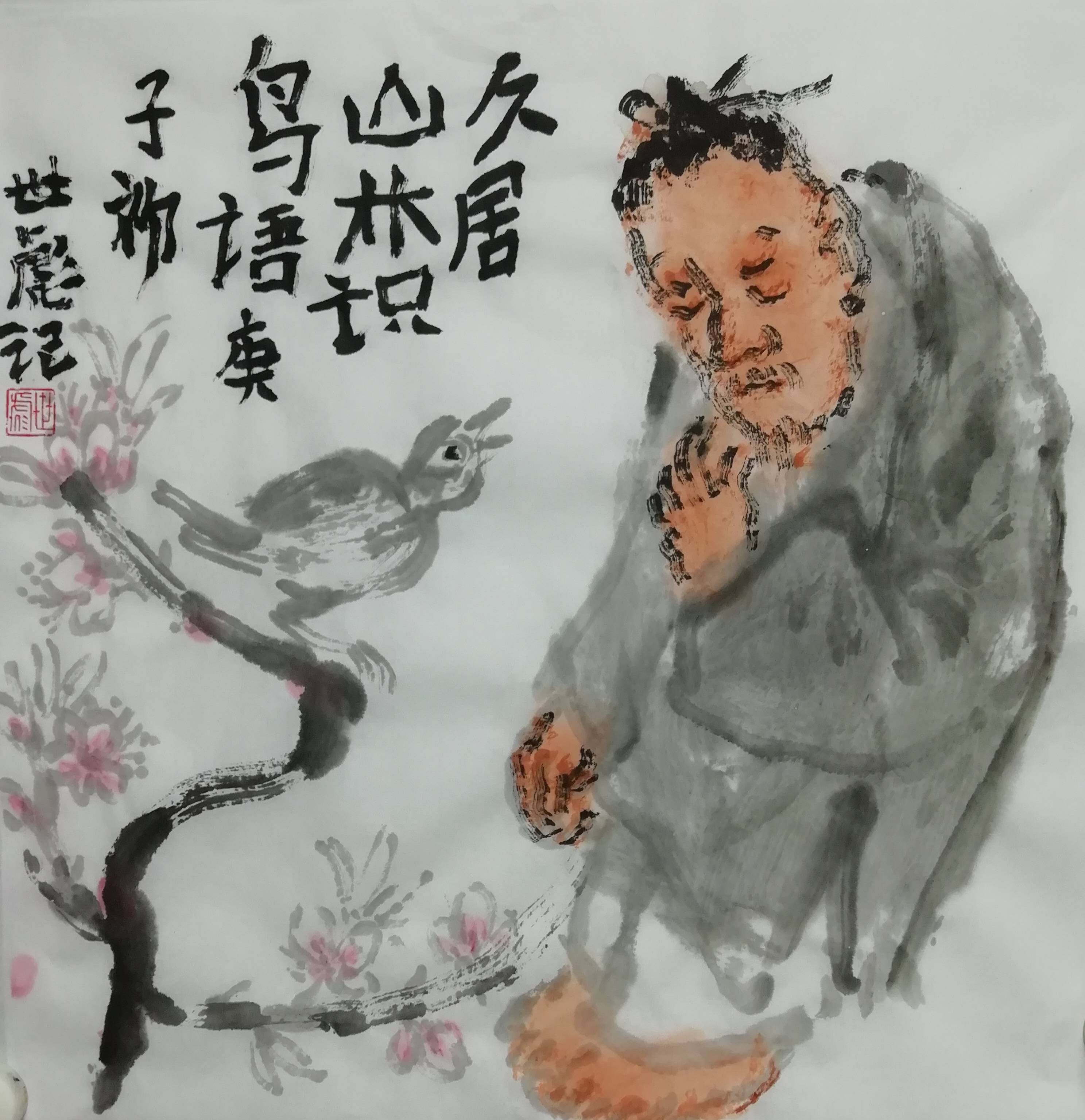 著名画家文世彪文人画里见人生