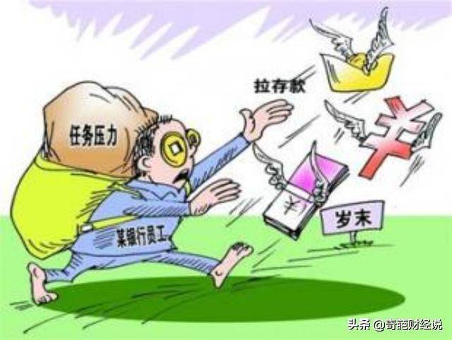 几万人口批一家银行_中国人口近几年曲线图