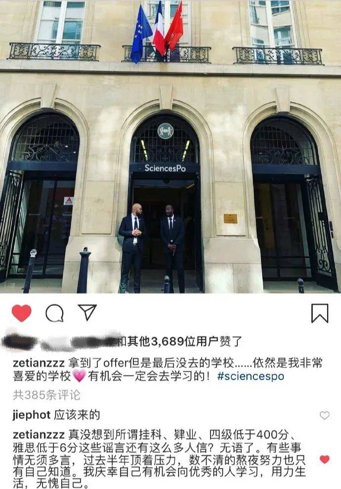 男女地位反转?章泽天剑桥进修结识新大佬,刘强东