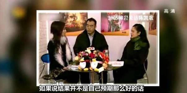 原创悲情柳岩:被陈凯歌怒怼,父母患癌,自己患病,今40仍孤身一人 原创悲情柳岩:被陈凯歌怒怼,父母患癌,自己患病,今40仍孤身一人