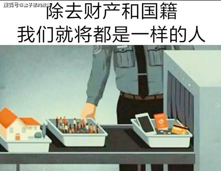 讲述人性现实的内涵图片,真实而扎心