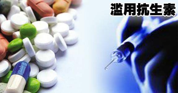 现了一些在临床上被禁止使用的抗生素，例如庆大霉素，链霉素和土霉素。