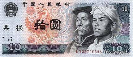 中国到底有多少钱 d26ad273bae347d980228a92bf3735ad.jpeg