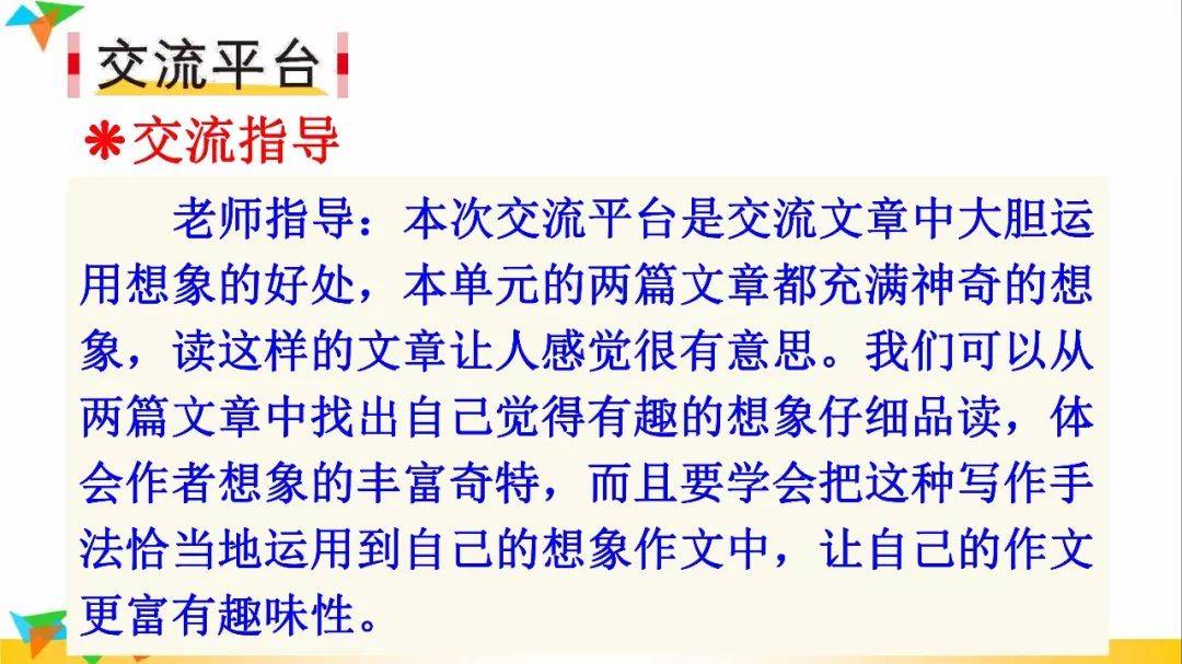 急救知识宣传稿范文 e0931fcab2f14f1b8e2080df87c04b49.jpeg