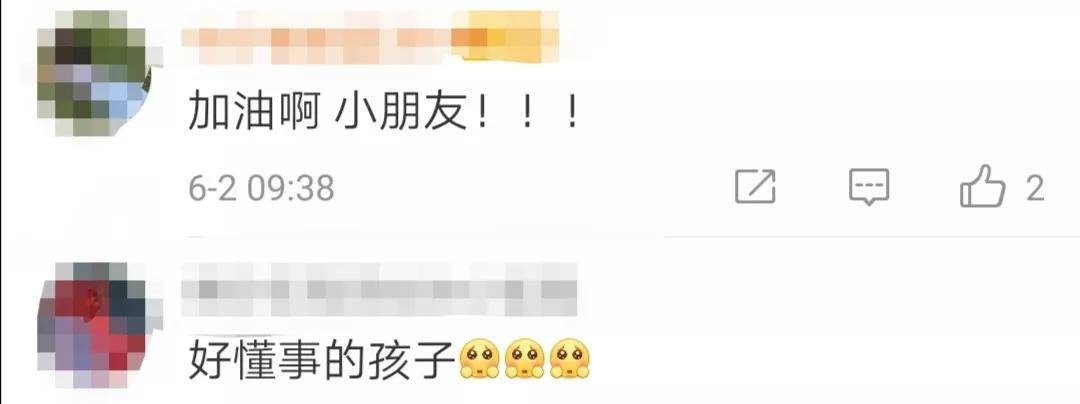 7岁娃随父亲到雇主家写作业，网友：不一样的童年