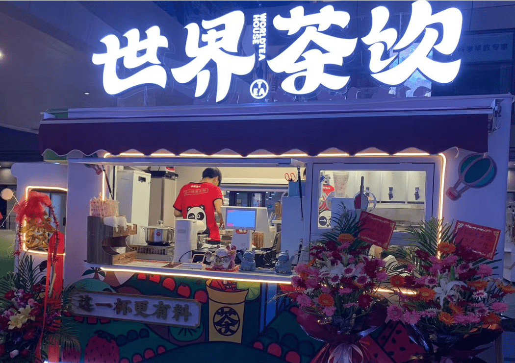地摊经济持续火爆世界茶饮竞争优势凸显