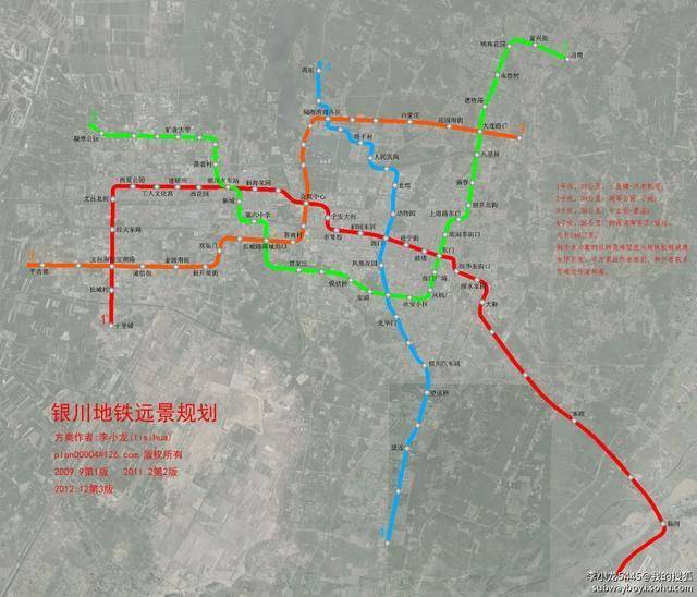 银川远期规划6条城市轨道交通,线网总长227公里,至今尚未开建_望银路