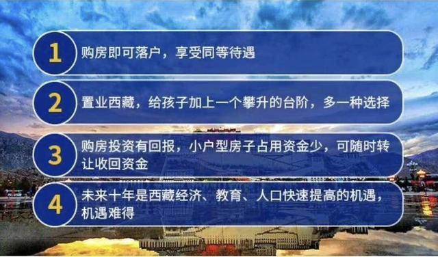 林芝2020年GDP_林芝桃花(3)