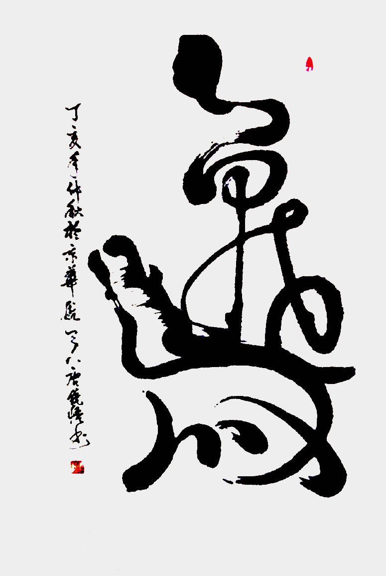 64237bc52cda45878a5086e407d7ff1f.jpeg