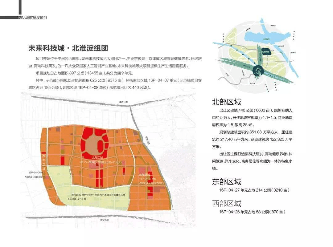 永定人口有多少人口_永定土楼(3)